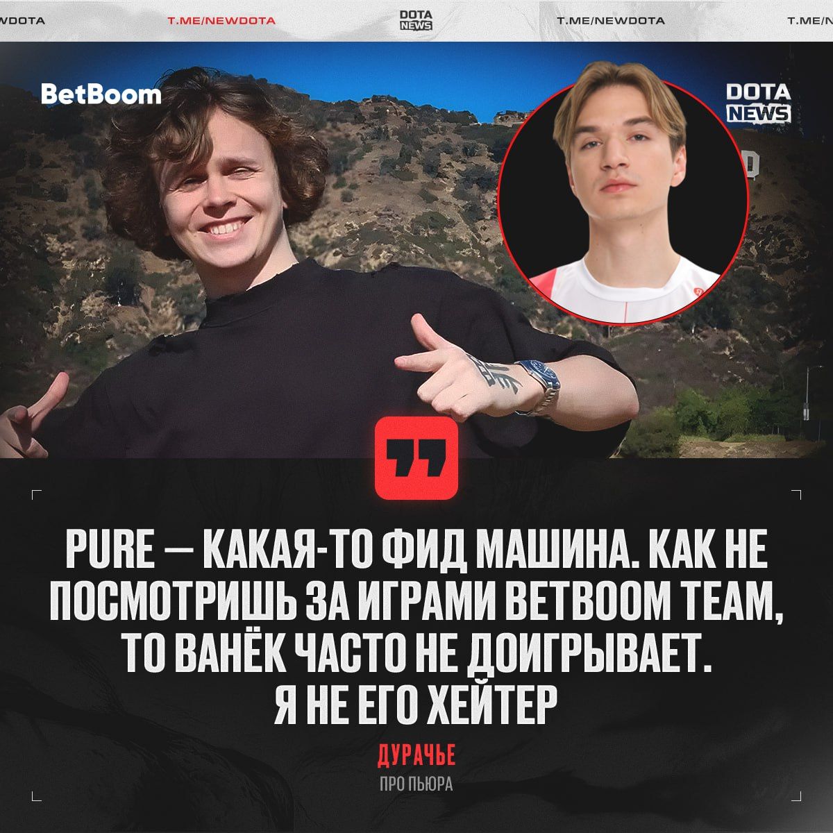 Доминирование Larl: анализ игры лучшего мидера на профессиональной сцене Dota 2