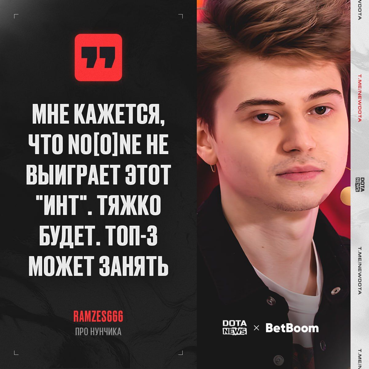 Прогнозы и ожидания: Yatoro и его роль в предстоящем турнире Dota 2