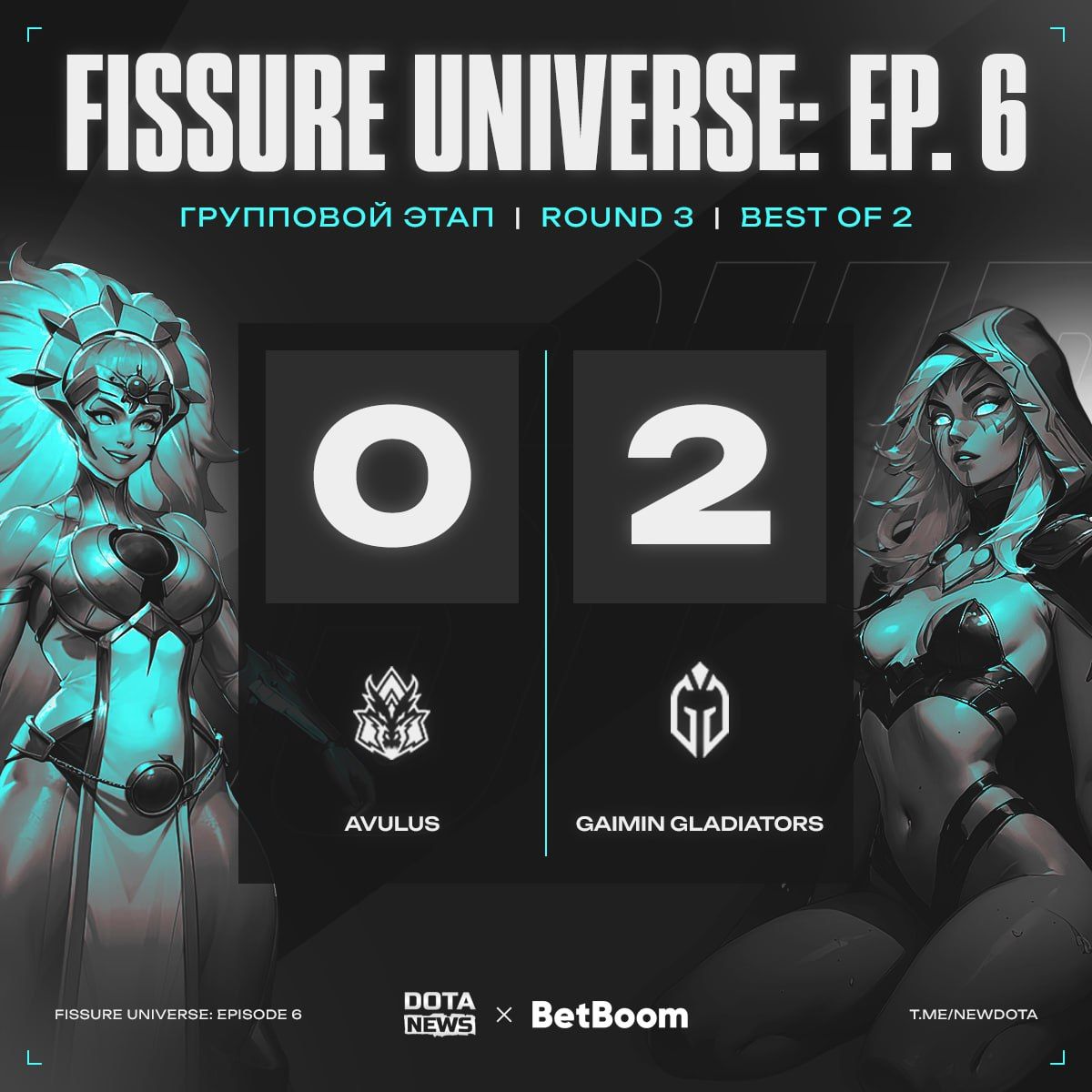 Gaimin Gladiators демонстрируют уверенную игру с заменой и побеждают AVULUS