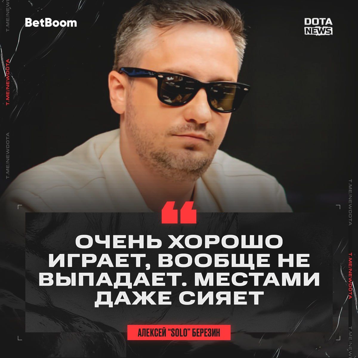 Team Spirit представляет нового талантливого мидера Mirele на Void Spirit