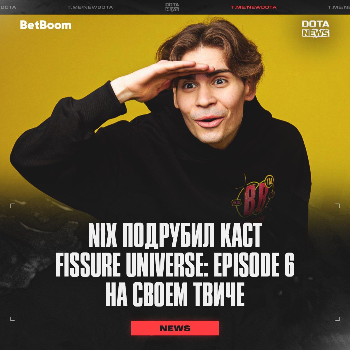 Саня разнообразит контент: от стримов EWC по CS до неожиданных потоков с вызовами