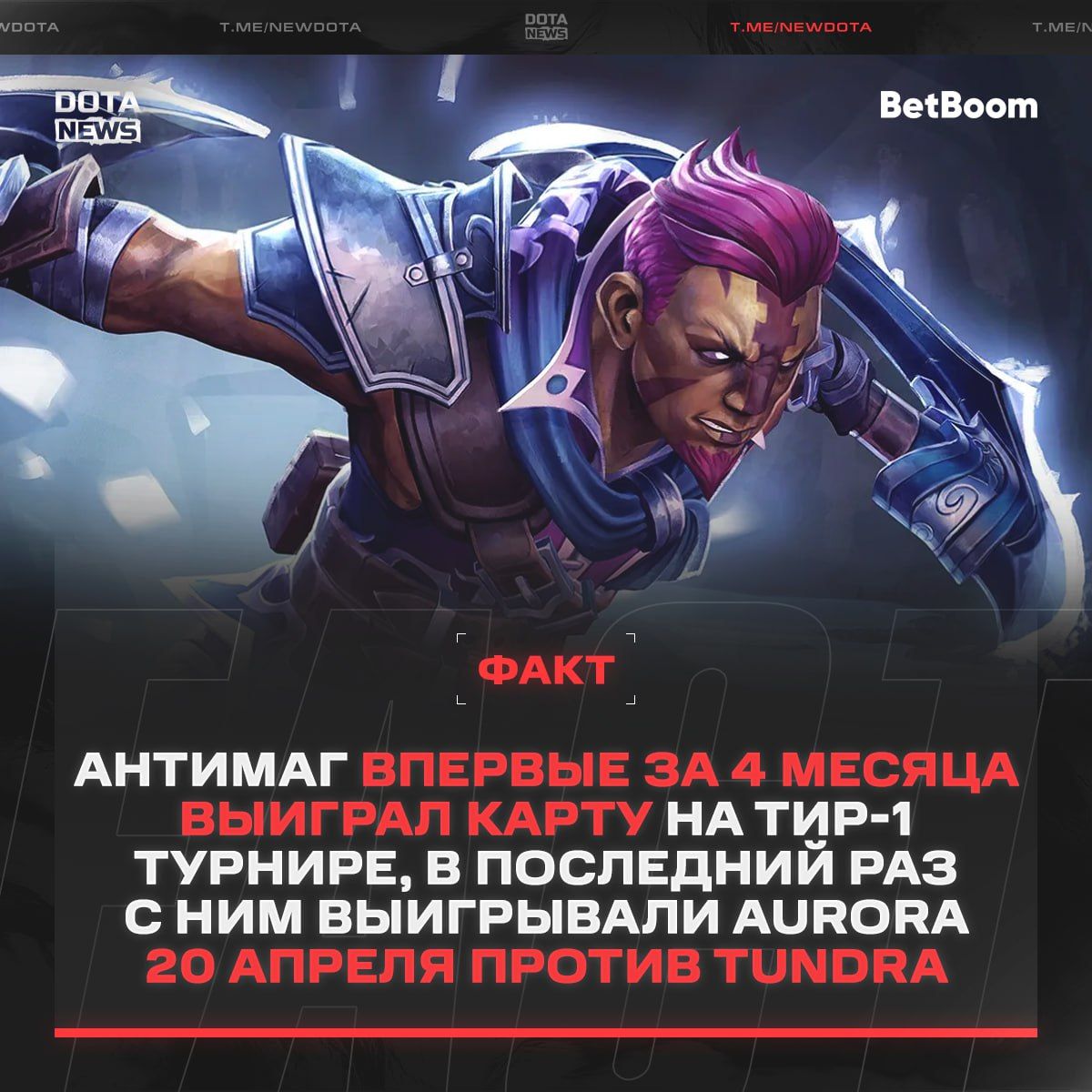 Триумф AliK на второй карте: впечатляющий KDA и рекордный GPM