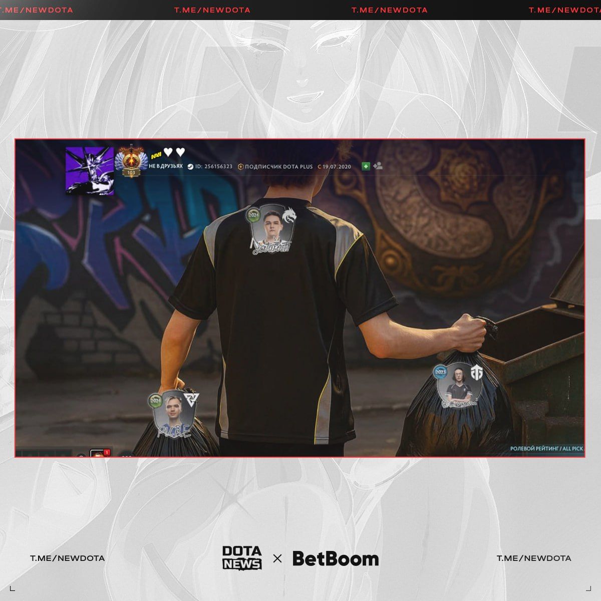 Обновление профиля игрока Мира в Dota 2: новые детали и реакция сообщества