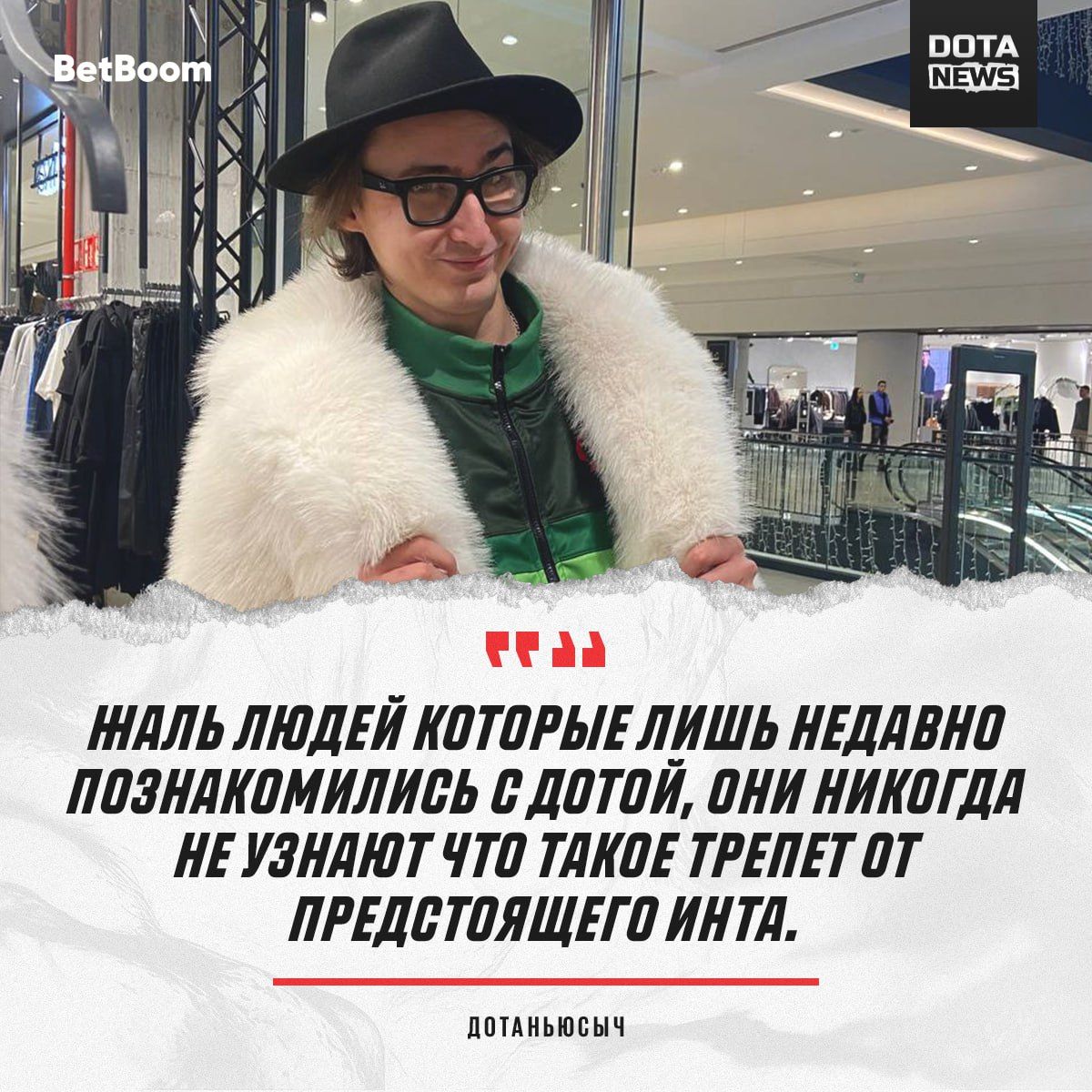 The International 2023: Изменения в призовом фонде и их влияние на сообщество Dota 2