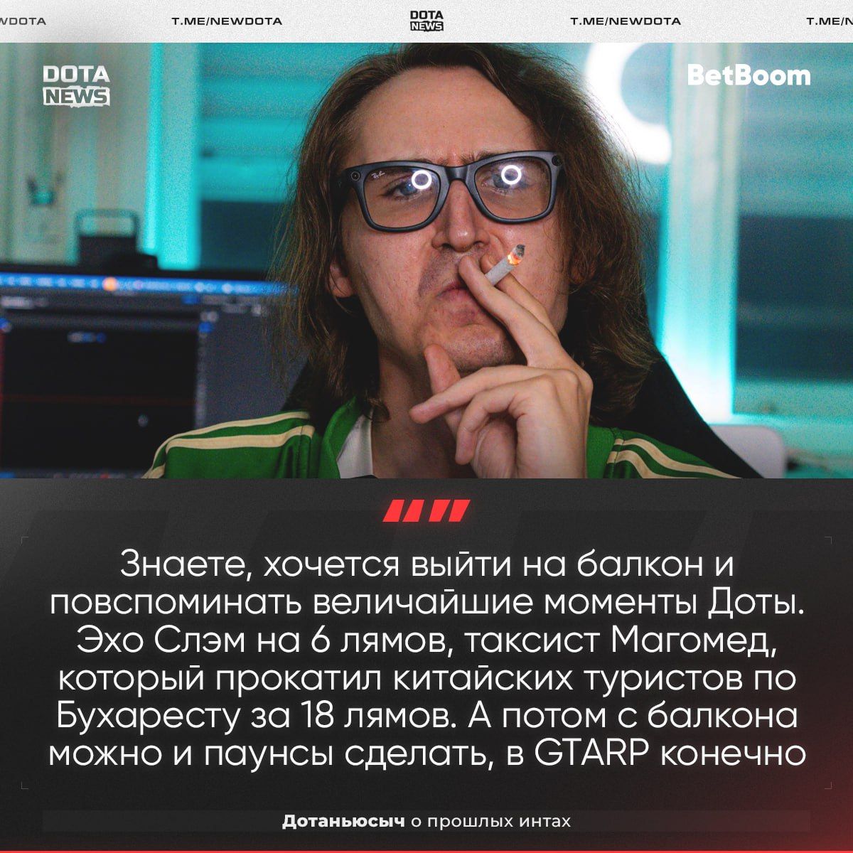 Идеальный интеллект: ключ к счастью в Dota 2