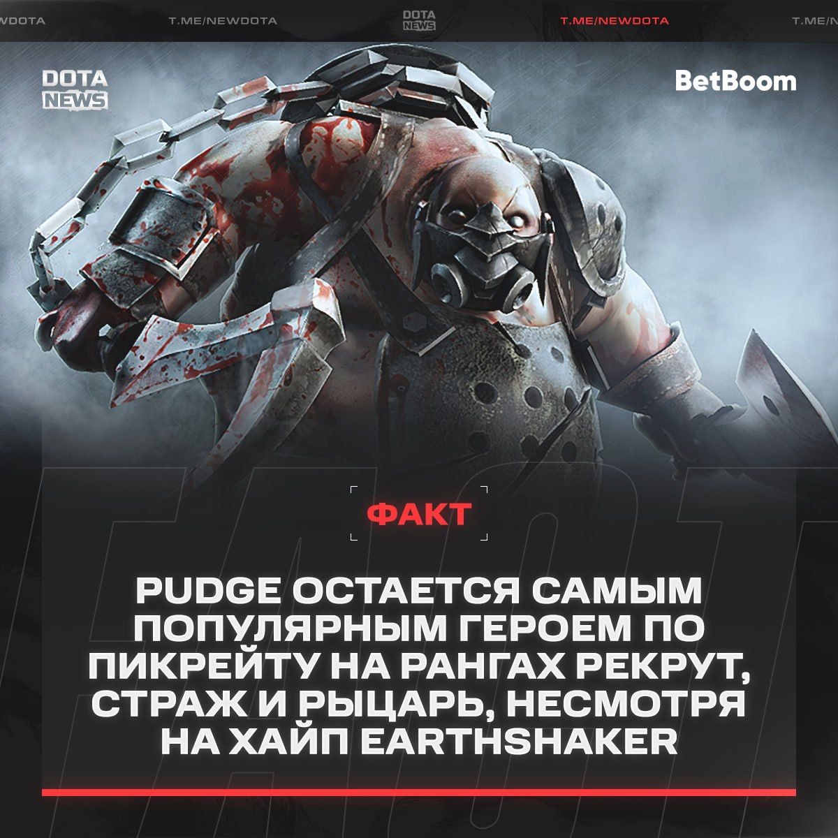 Шейкер продолжает хайпить, но до признания рекрутами ему еще далеко