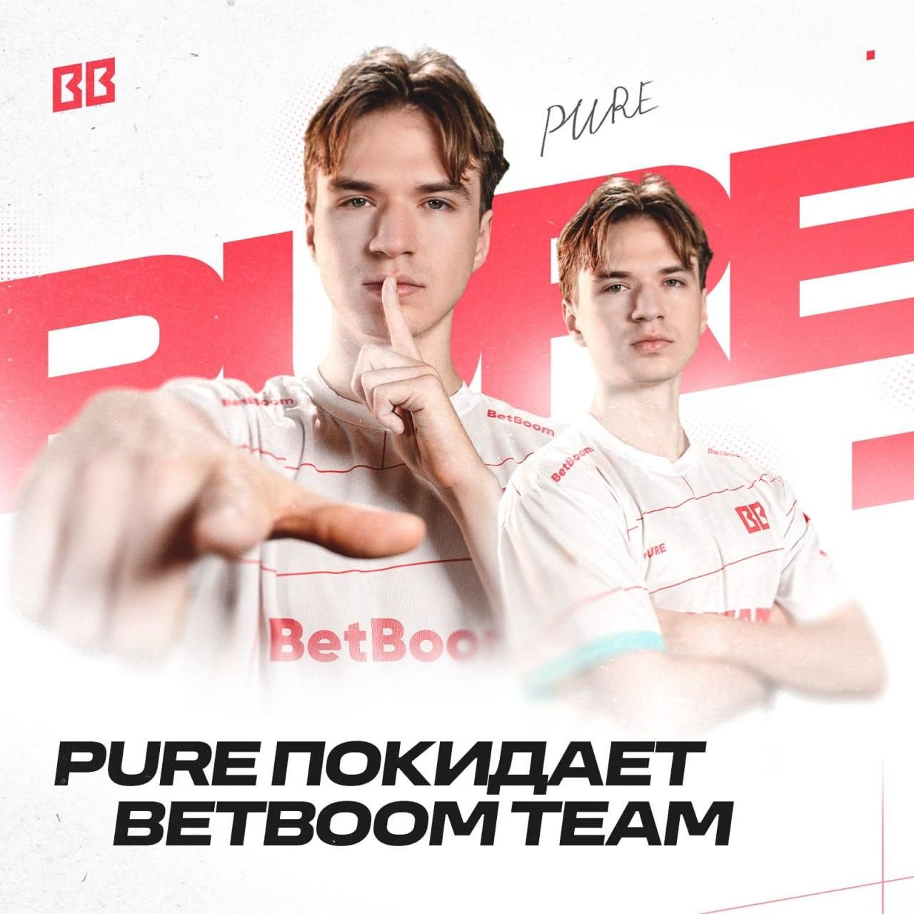 PURE переходит в Tundra Esports: новая глава в карьере талантливого игрока Dota 2