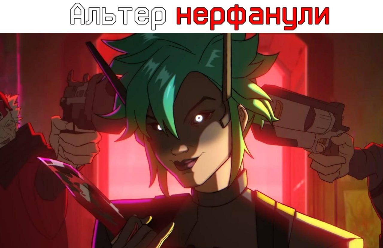 Официальный нерф Альтер в Apex Legends: изменения в способностях