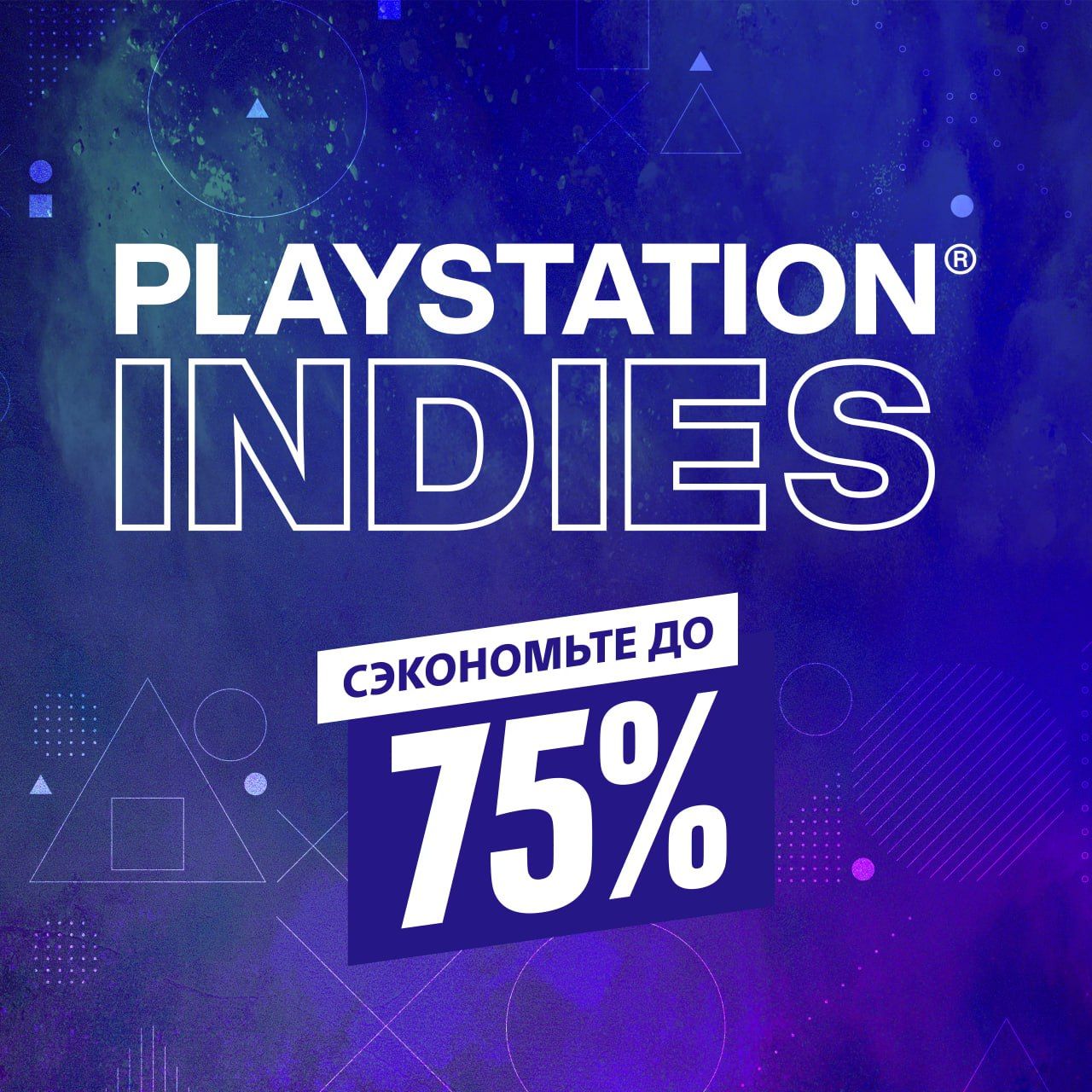 В PS Store стартовала новая распродажа «PlayStation Indies»