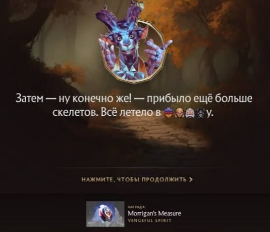 Новый ивент в Dota 2: разгадываем ребусы и исследуем загадки