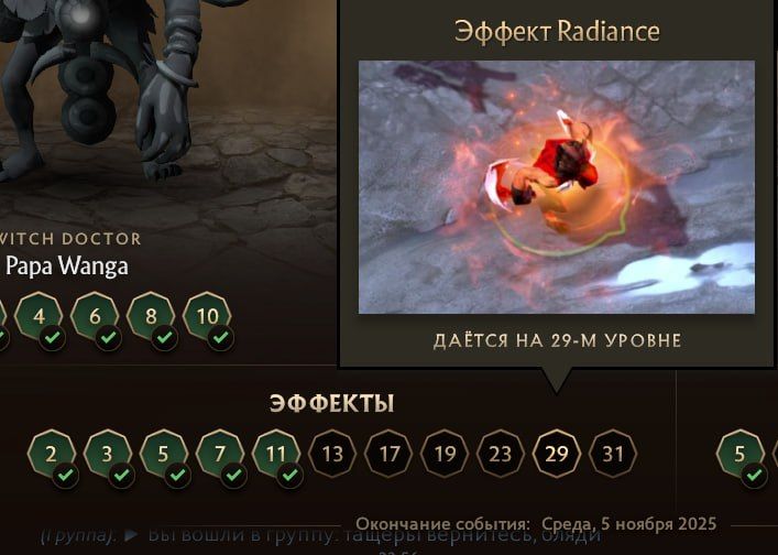 Dota 2 получила важное обновление, устраняющее критические ошибки