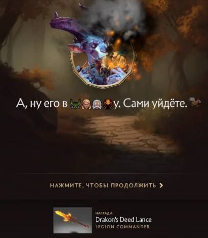 Valve представляет обновление для Dota 2 с новыми героями и улучшениями