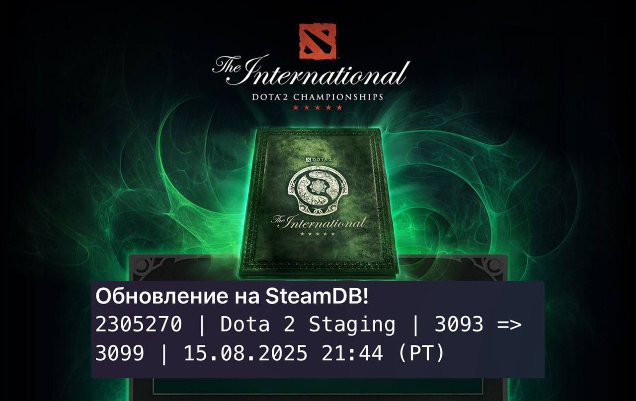 Скорое появление Компендиума Dota 2: подготовка на тестовом сервере завершается