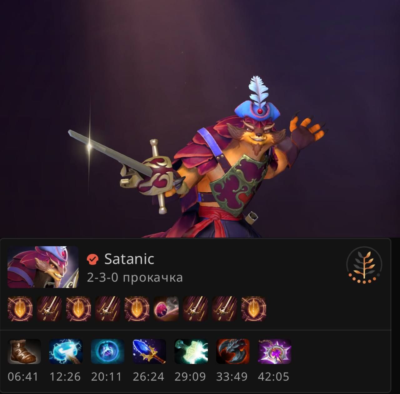 Пангольер-керри дебютировал на профессиональной сцене Dota 2