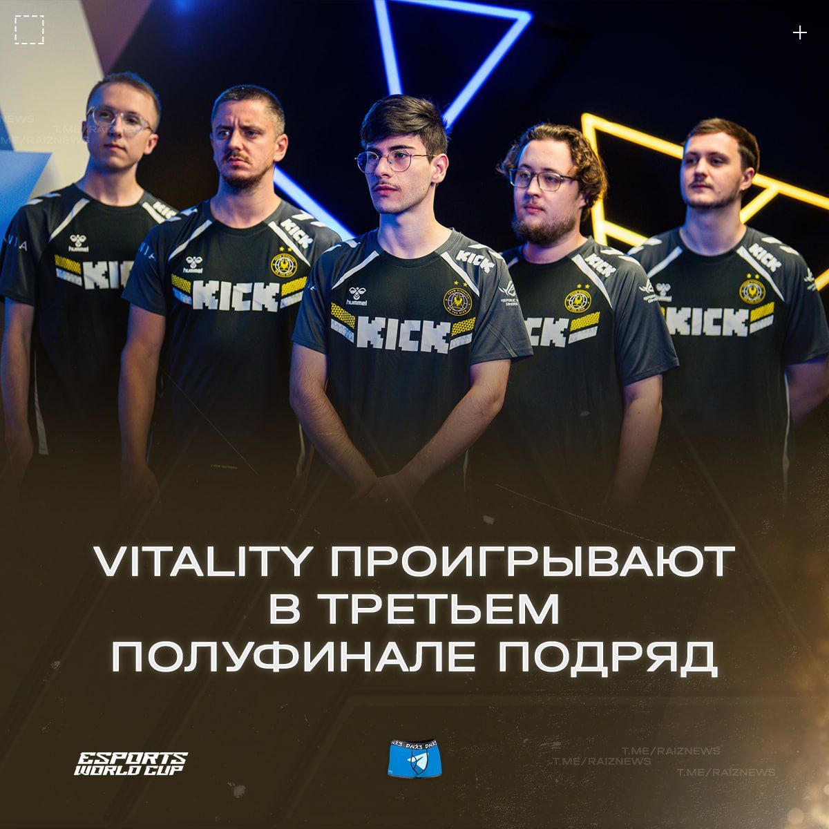 Vitality продолжает демонстрировать стабильность, но не хватает шага до финала