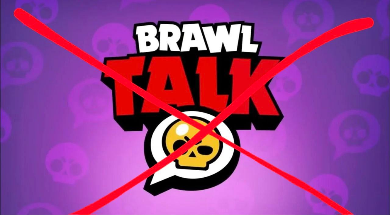 Уникальное событие: Brawl Talk полностью слит до официального релиза