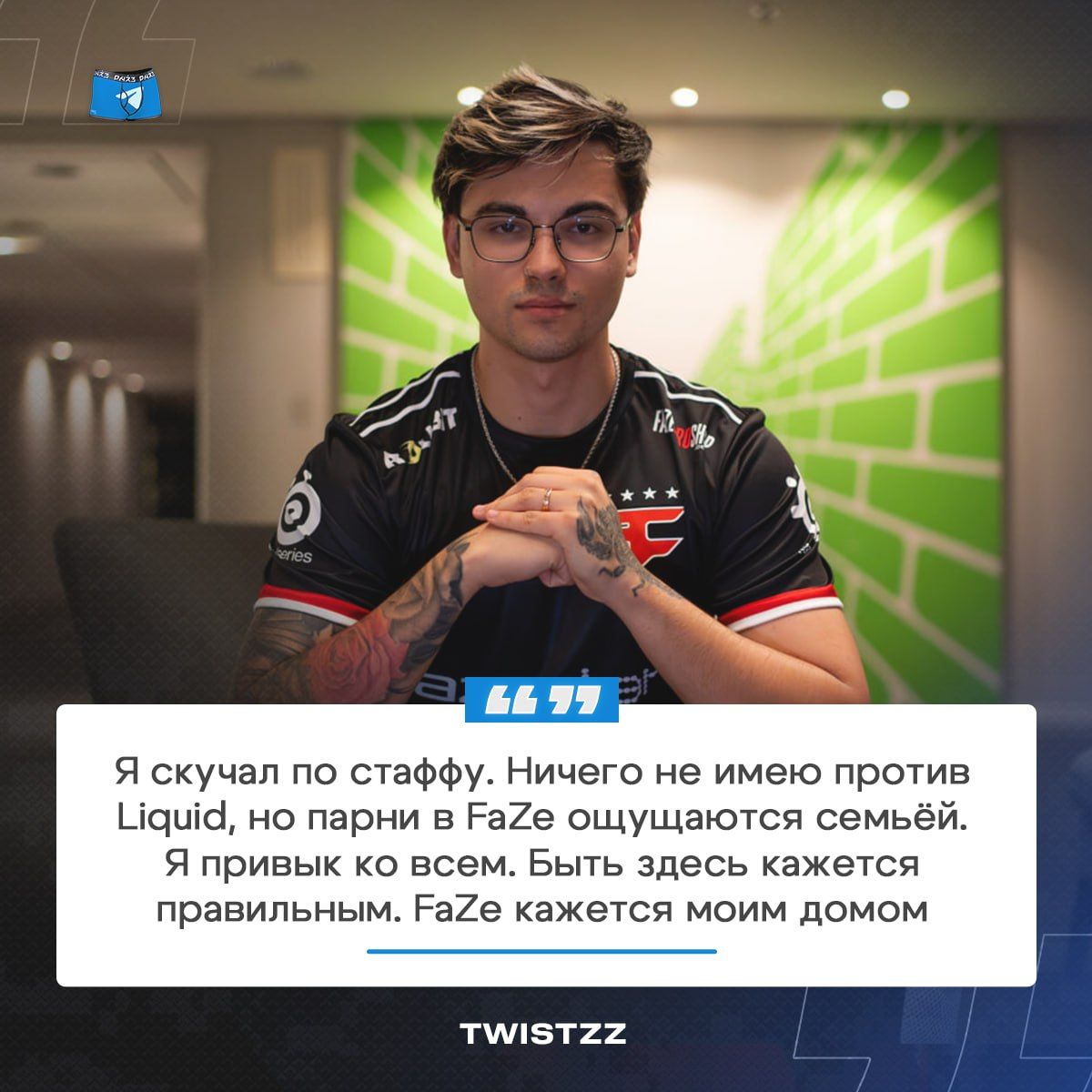 Twistzz возвращается в Европу: первый матч уже сегодня