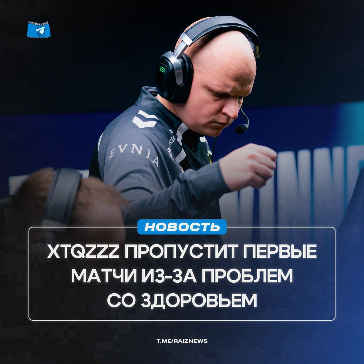 Vitality начнут EPL без тренера: аналитик MaT временно возьмёт на себя обязанности