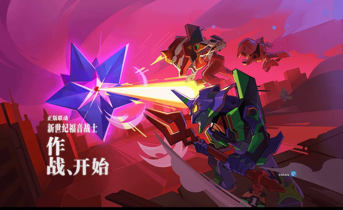 Экран загрузки коллаборации Евангелиона в китайской версии Brawl Stars