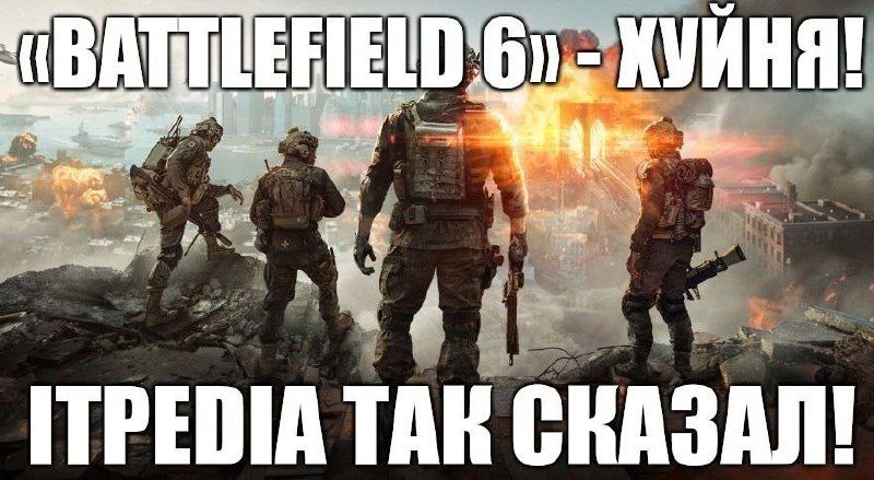 Боты в Battlefield 6: новая роль и функции в игре