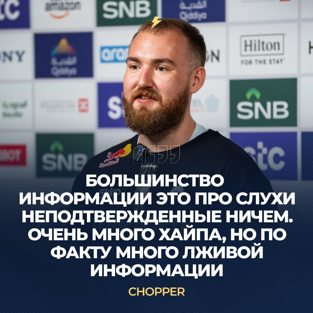 Капитан команды Spirit прокомментировал слухи о возможных заменах в составе