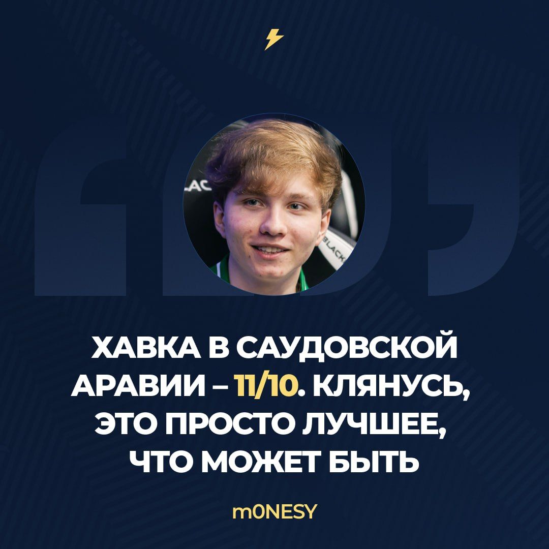 m0NESY поделился впечатлениями о победе над G2 и улучшении игры команды