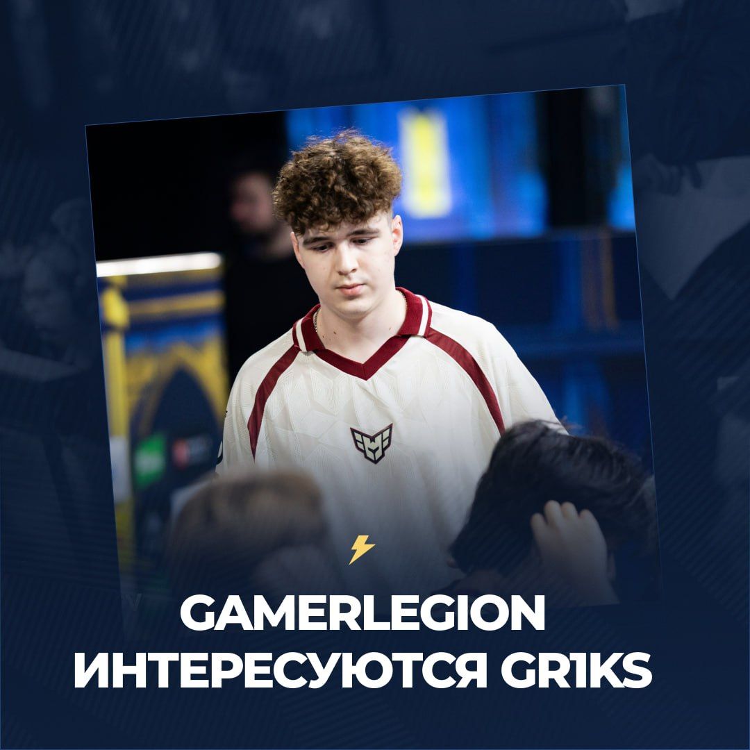 Глеб «1uke» Фокин на пороге перехода в GamerLegion