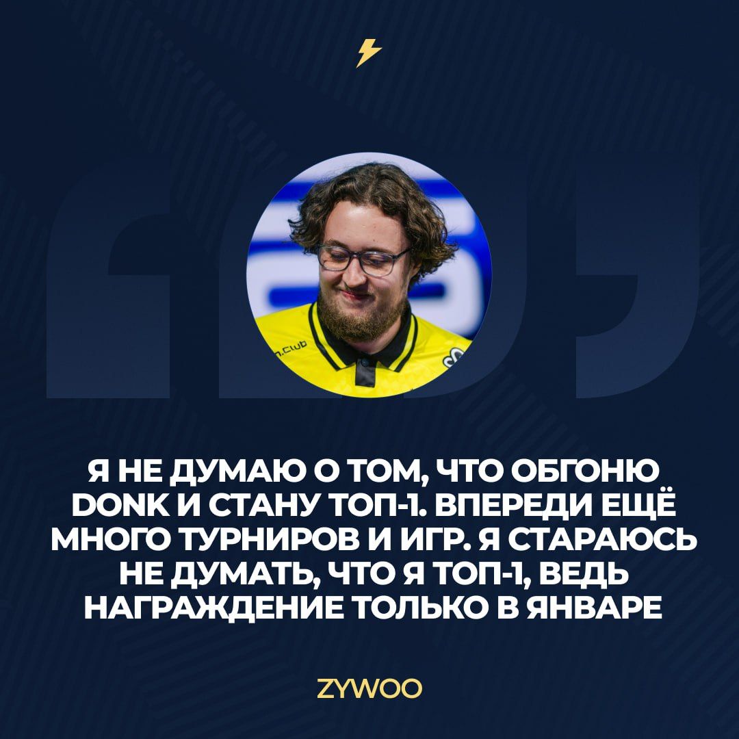 m0NESY: фокус на игре, а не на рейтингах