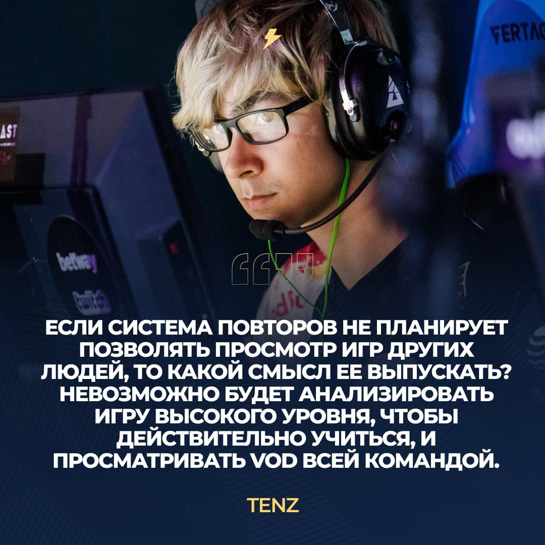 Riot Games добавили систему повторов в Valorant с ограничениями