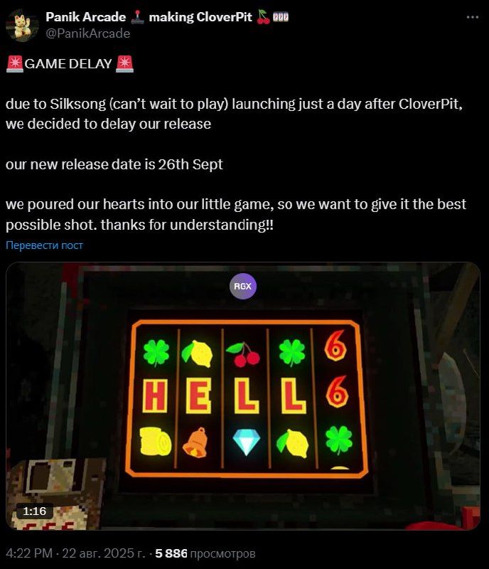 Выход симулятора гемблинга CloverPit перенесен на 26 сентября из-за Silksong