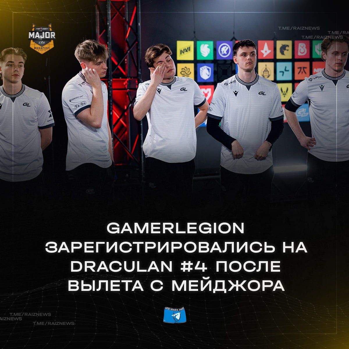 GamerLegion рискуют пропустить DraculaN #4 из-за финансовых проблем