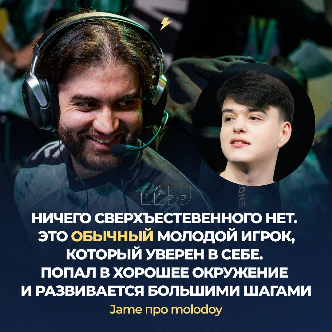 Jame поделился мнением о победе FURIA: впечатления от molodoy и мотивация YEKINDAR