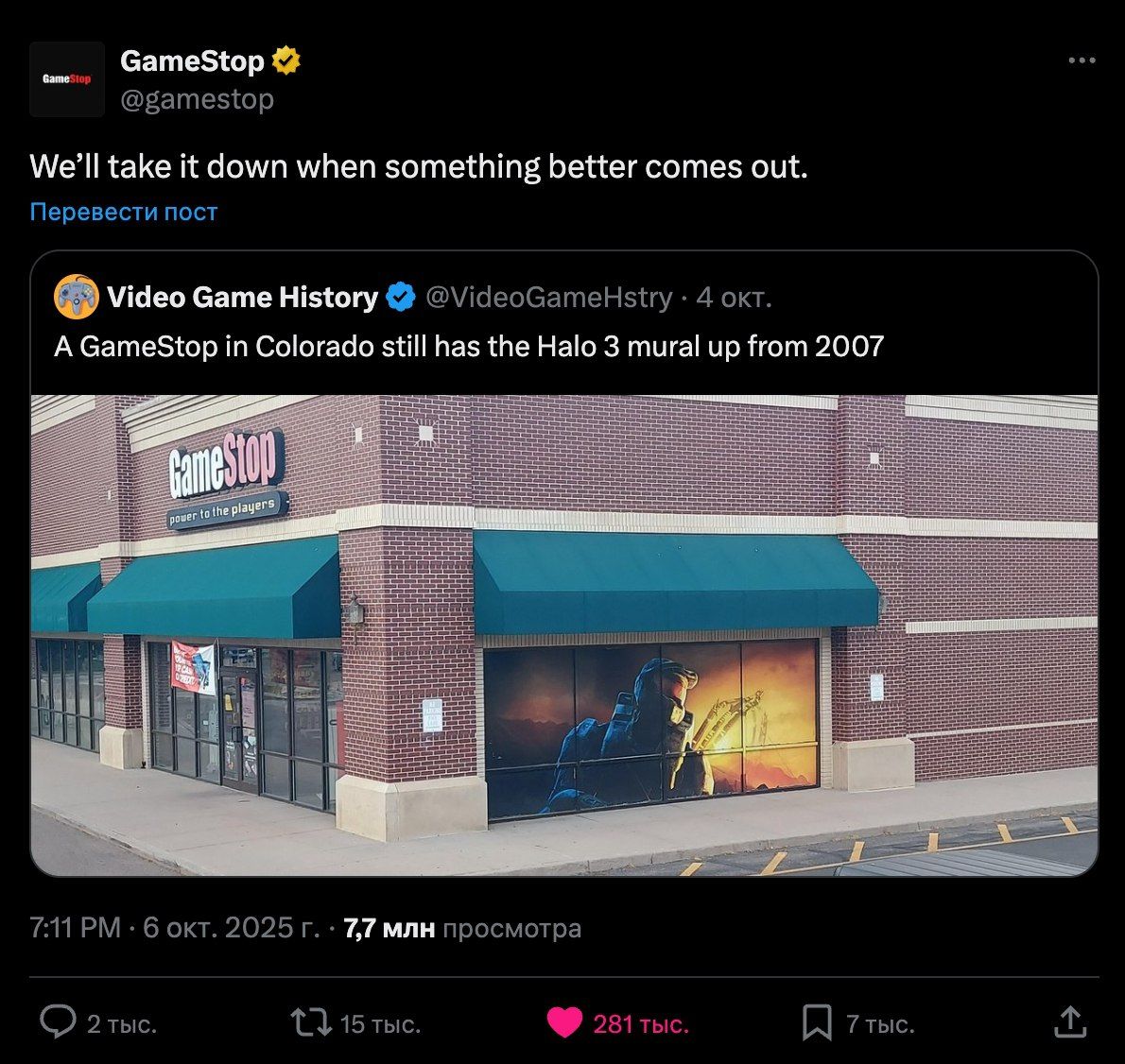 Ностальгия по Halo 3: GameStop в Колорадо сохраняет арт игры