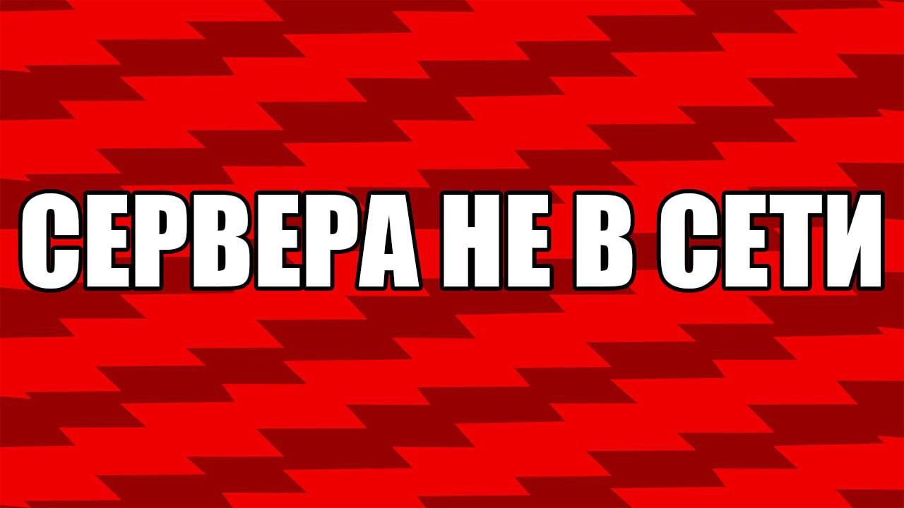 Проблемы с серверами Fortnite: Epic Games работает над решением