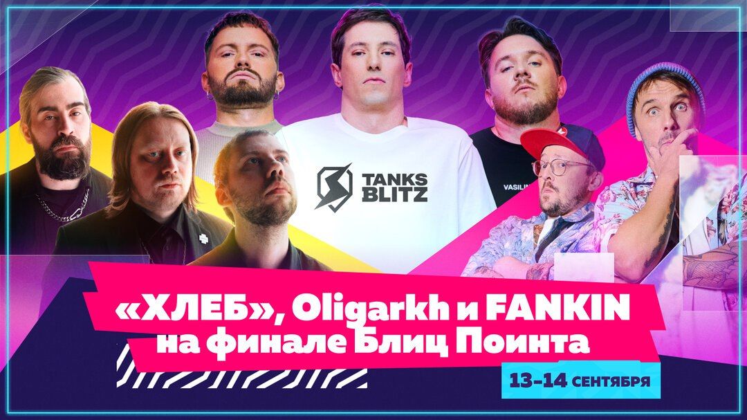 Rockstar Games анонсировала выход нового обновления для GTA Online