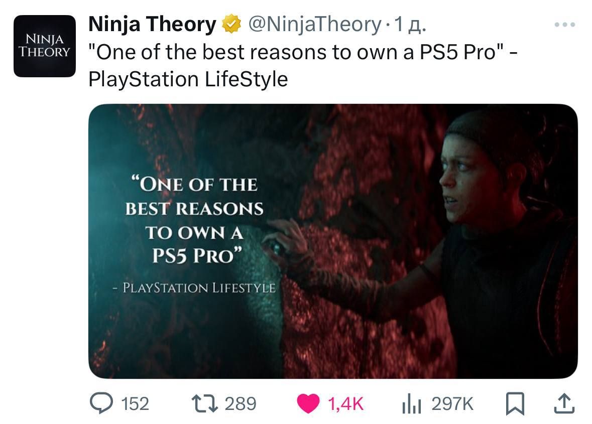 Xbox Game Studios упоминает PS5 Pro в своем маркетинге