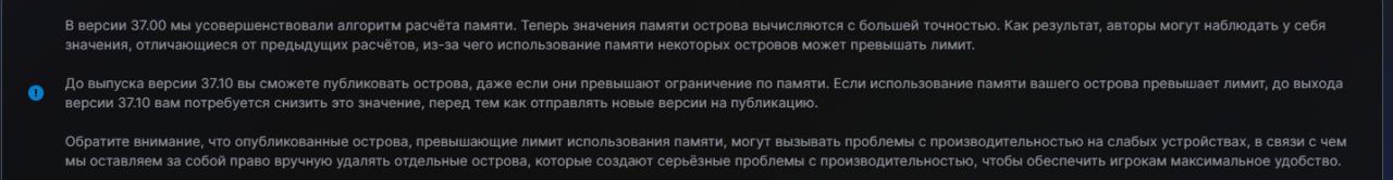 Fortnite улучшает алгоритм расчета памяти для творческих островов в новом патче