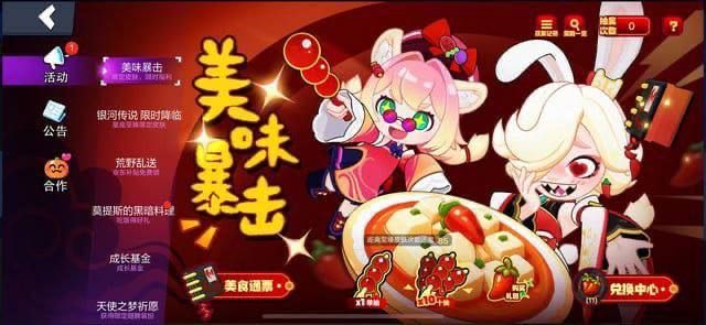 Китайская версия Brawl Stars: что изменилось и почему это уже не та игра