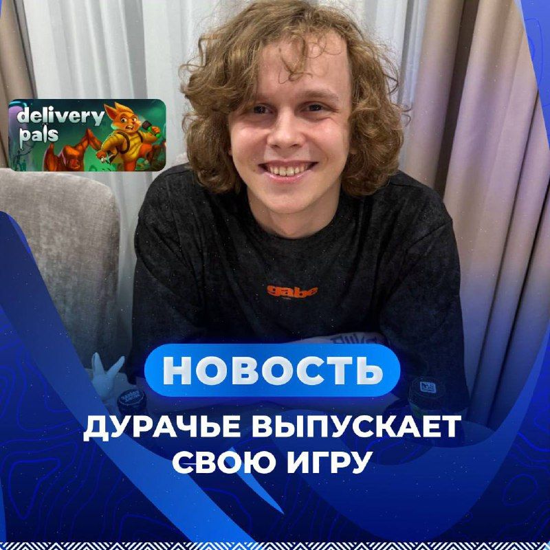 Скоро выйдет новая игра от Антохи — Delivery Pals