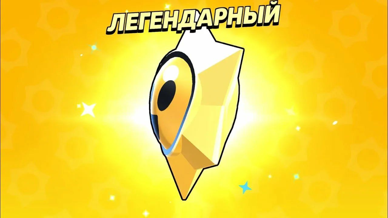 Brawl Stars раздает бесплатные награды: как получить стардроп от разработчиков