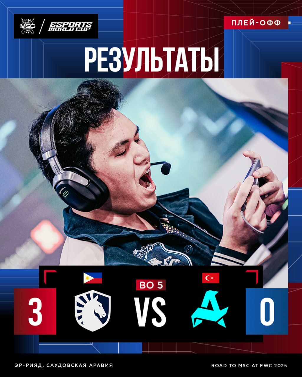 Mobile Legends: Bang Bang представляет новые правила и обновления для киберспортивных соревнований