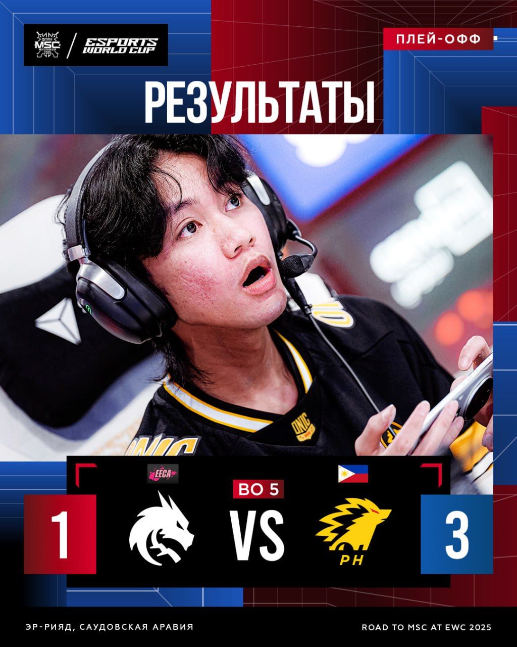 Mobile Legends: Bang Bang представляет новые правила для киберспортивных турниров