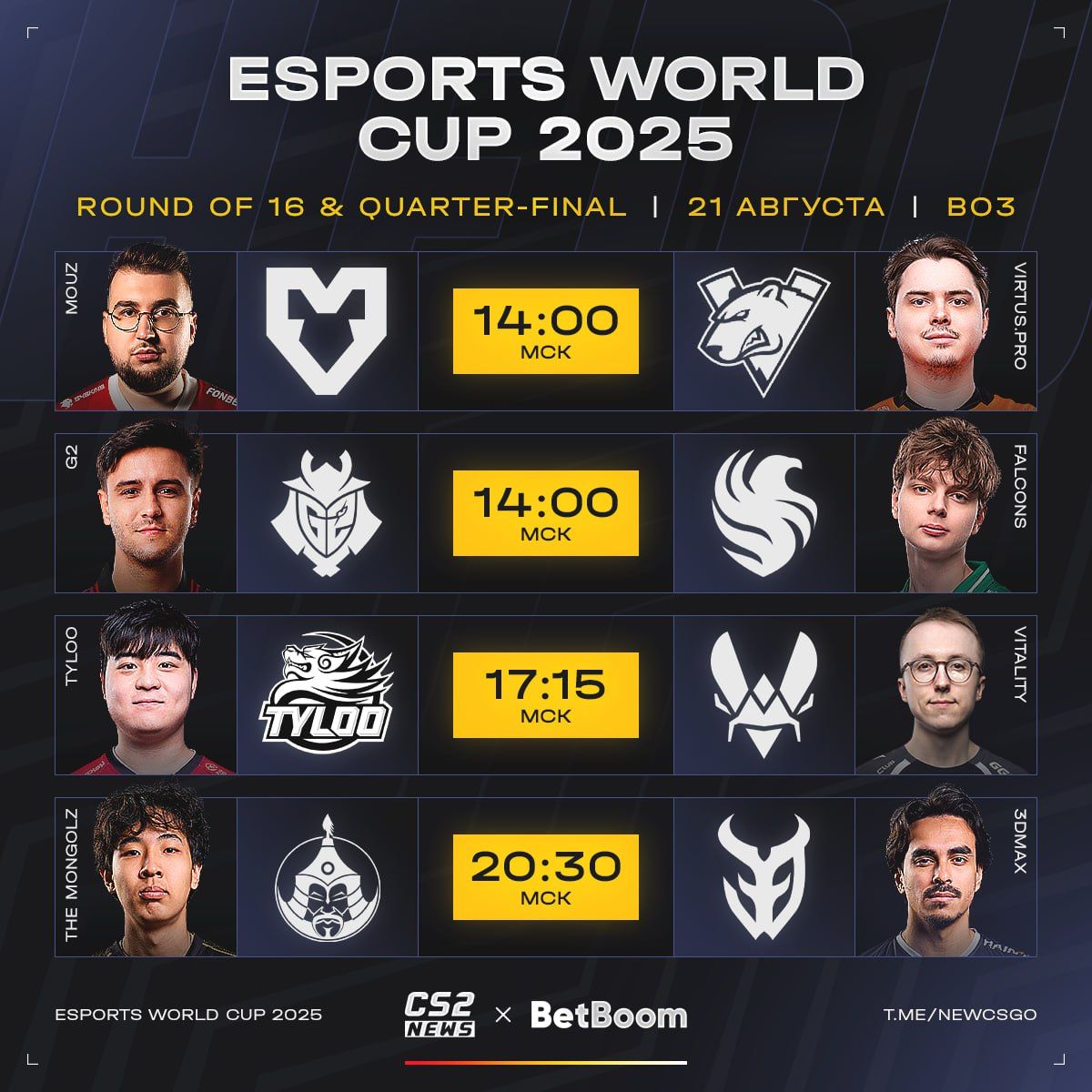 Неожиданные повороты на турнире по Counter-Strike 2: зрители в восторге