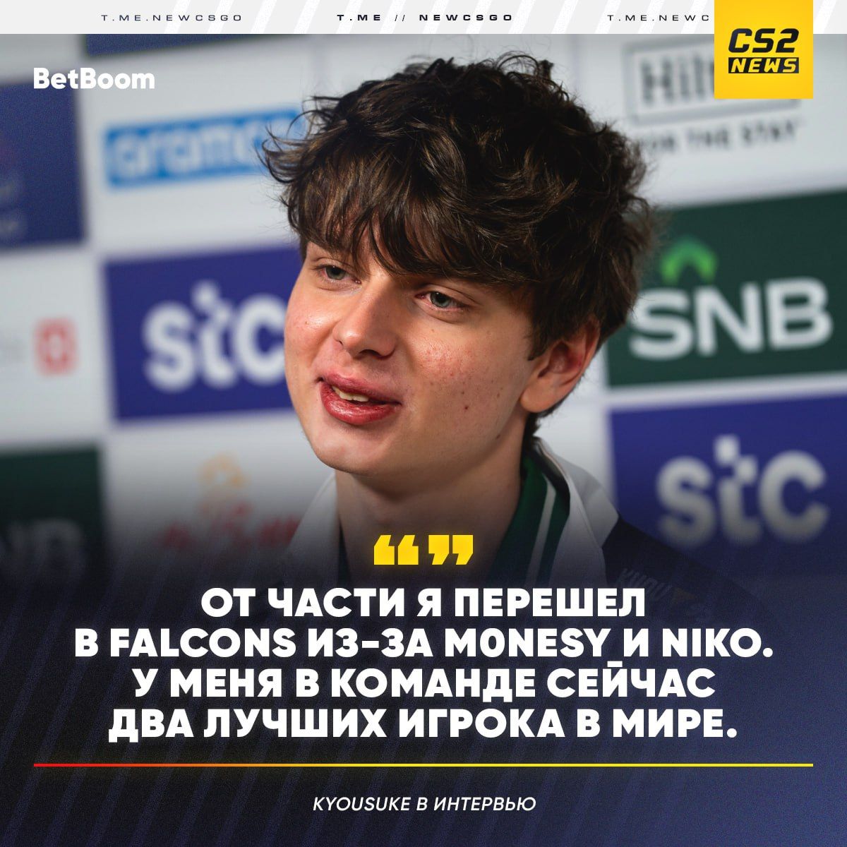 Фальконс привлекают скиловых игроков: причина перехода Максима