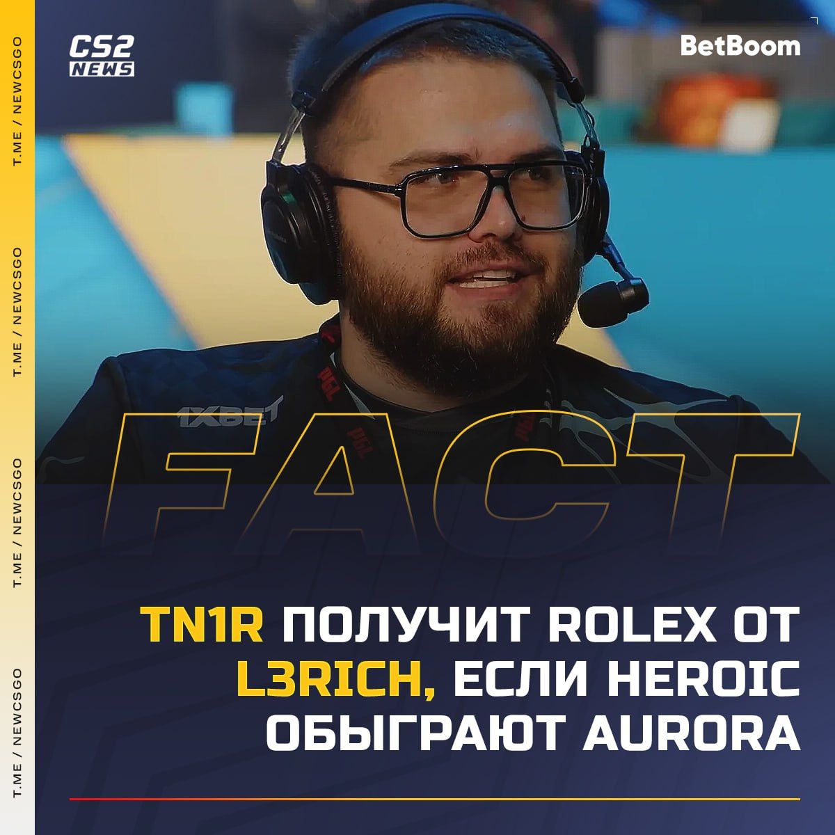 Владелец команды Aurora делает крупные ставки на результаты матчей в CS2