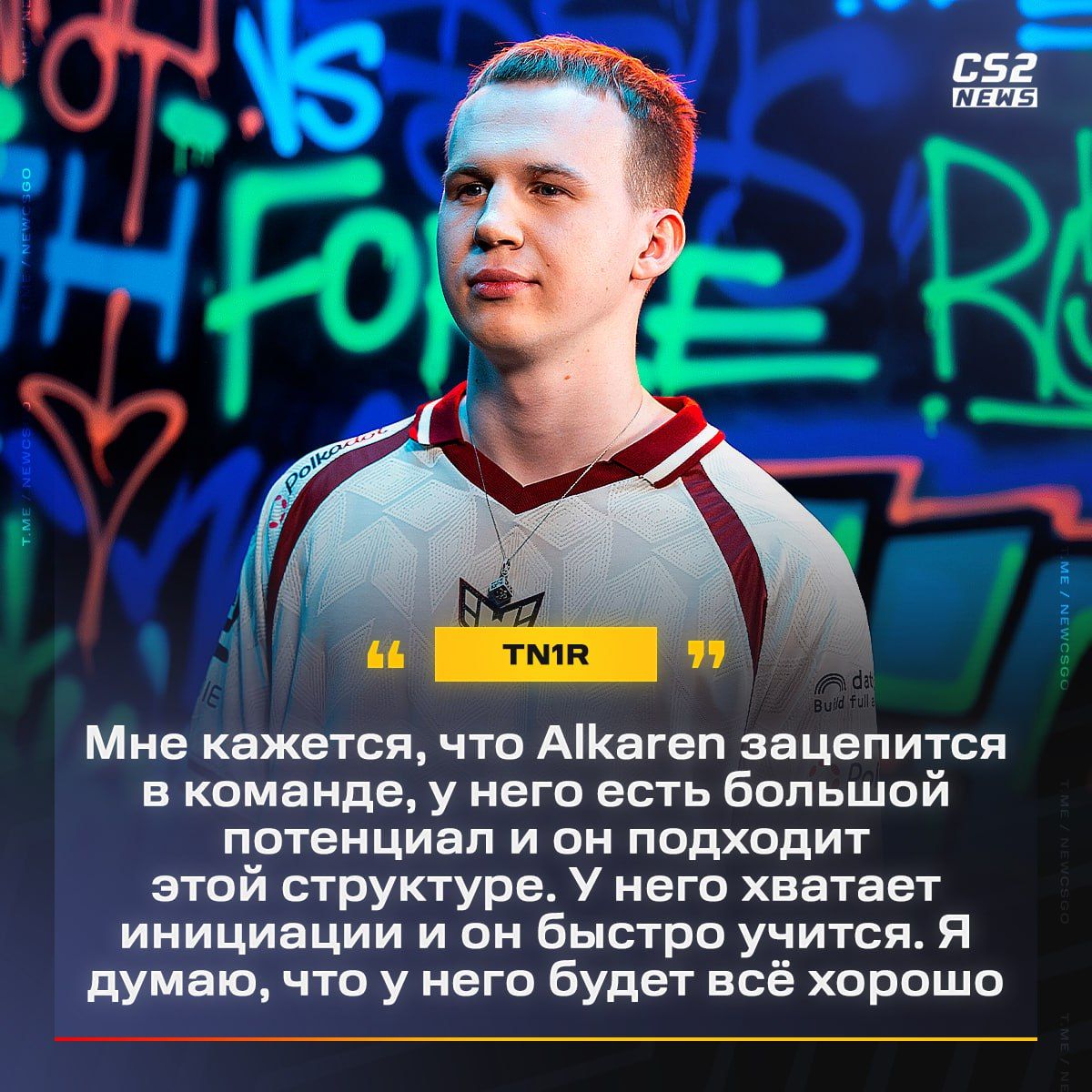 Alkaren становится новым лидером команды HEROIC в Counter-Strike 2