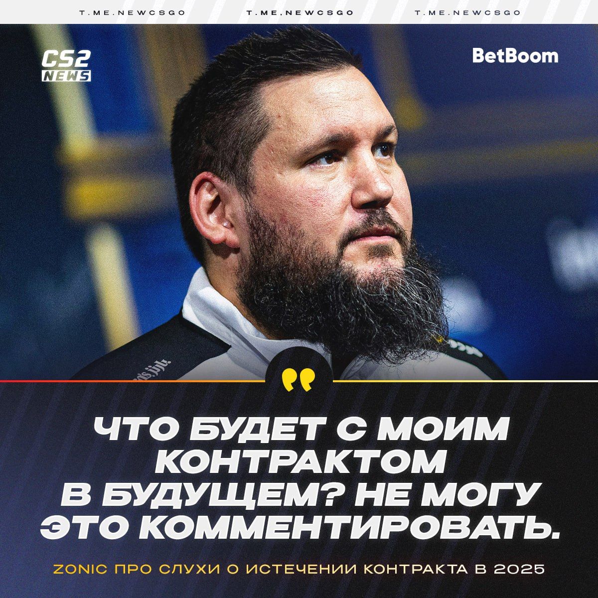 Будущее zonic в Falcons: контракт до конца года и возможные изменения