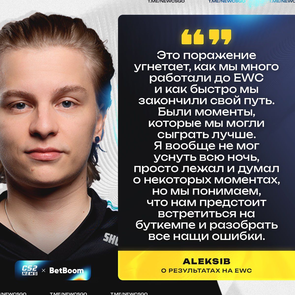 Aleksib раскрыл планы NAVI на подготовку к BLAST London