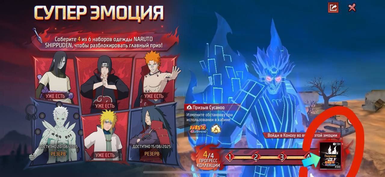 Важное предупреждение для игроков Free Fire: остерегайтесь фейков