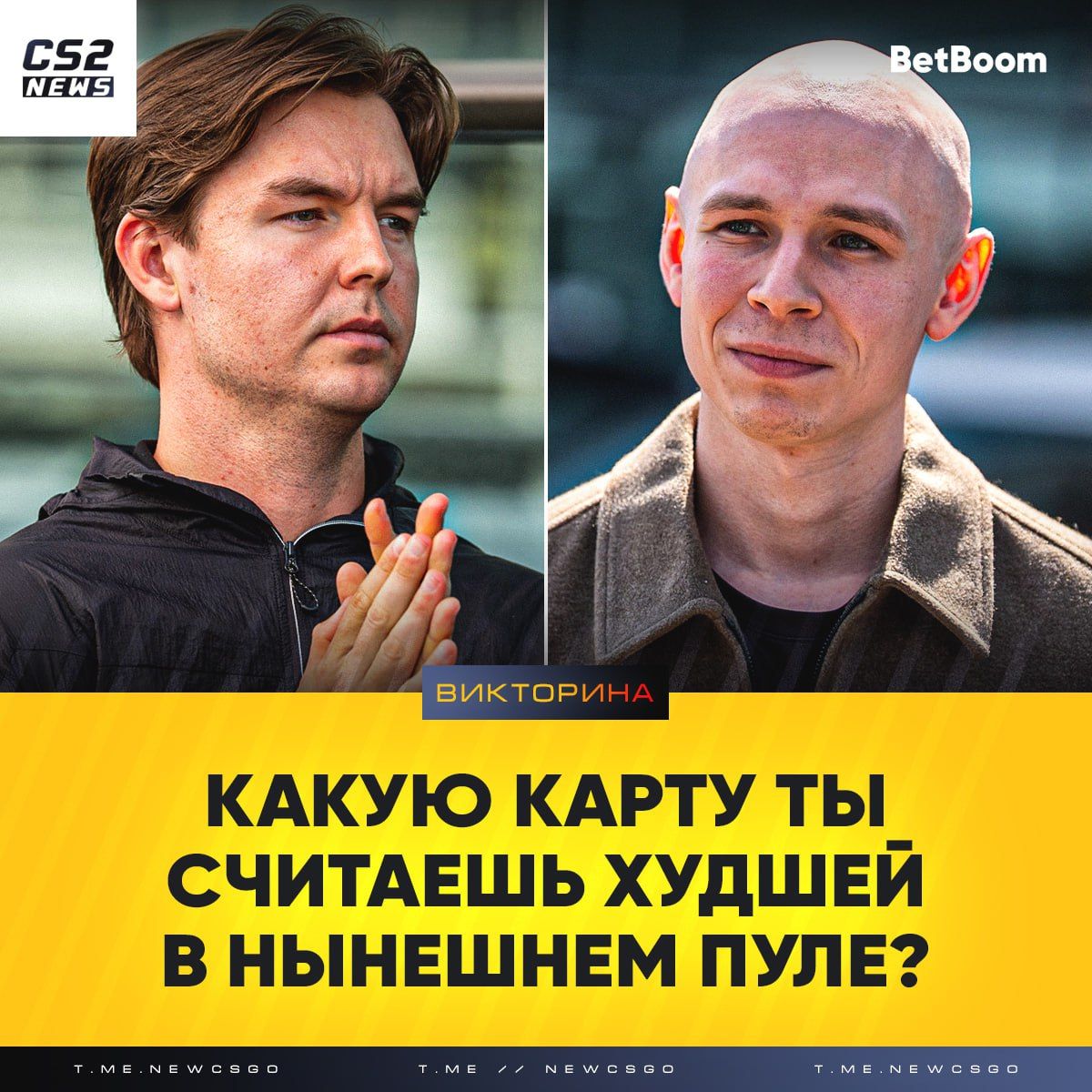 Профессиональные игроки и тренеры назвали худшие карты в пуле Counter-Strike 2